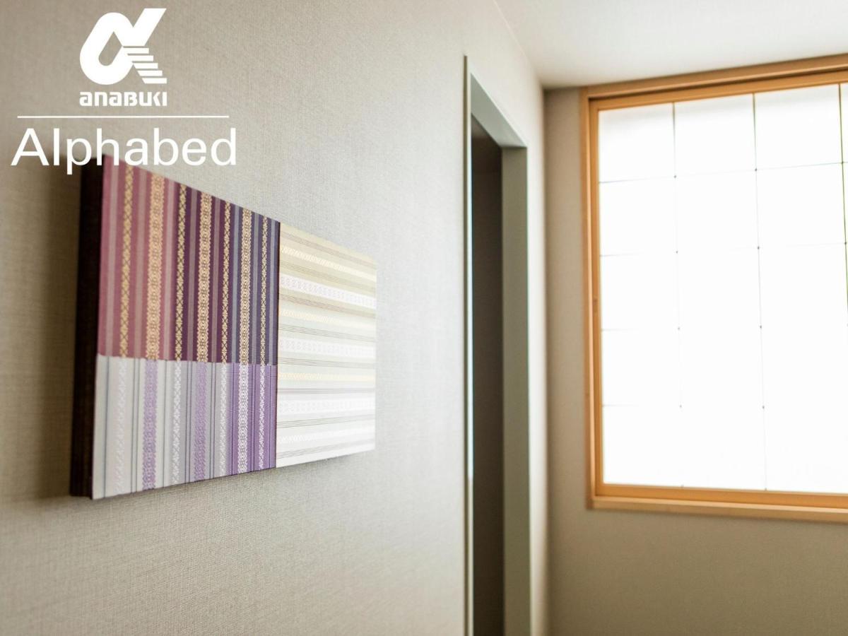 Alphabed Inn Fukuoka Ohori Park - Vacation Stay 06391V Kültér fotó